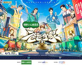 最新综艺《爸爸当家》第三季1080p主演:李承铉/应采儿/魏晨/李艾更新0715持续更新中-综艺资源论坛-交流广场-优选资源网_1