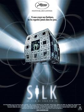 诡丝Silk.2006.4K.SDR.2160p.WEBDLItaChix265-NAHOM-电影资源论坛-交流广场-优选资源网_1