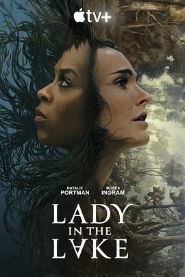 湖中女人LadyintheLake(2024)第1-2集【4K/HDR内封简繁英多国字幕娜塔莉·波特曼】-剧集资源论坛-交流广场-优选资源网_1