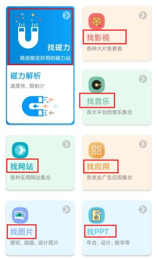 资源大师plus_1.2.2最新可用解锁超级会员-软件资源论坛-交流广场-优选资源网_1