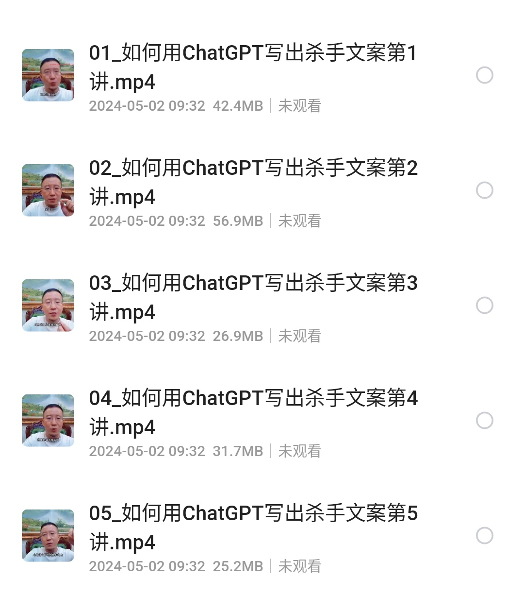 如何用chatgpt写出杀手文案-学习资源论坛-交流广场-优选资源网_1