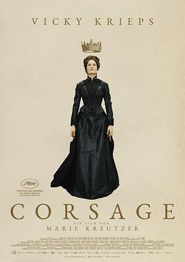 束胸Corsage(2022)1080中字剧情,传记,历史未删减版-电影资源论坛-交流广场-优选资源网_1