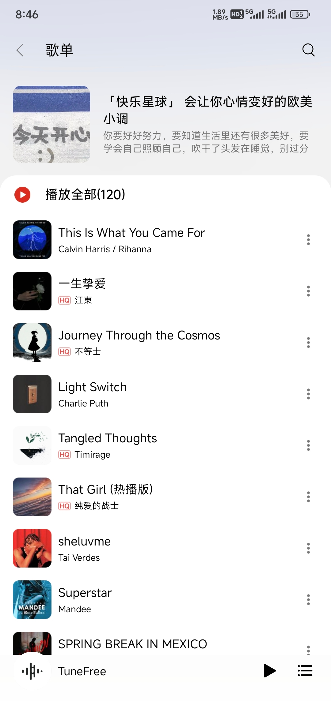 【分享】Tunefree1.1.0非常好用的一款免费音乐APP-软件资源论坛-交流广场-优选资源网_1