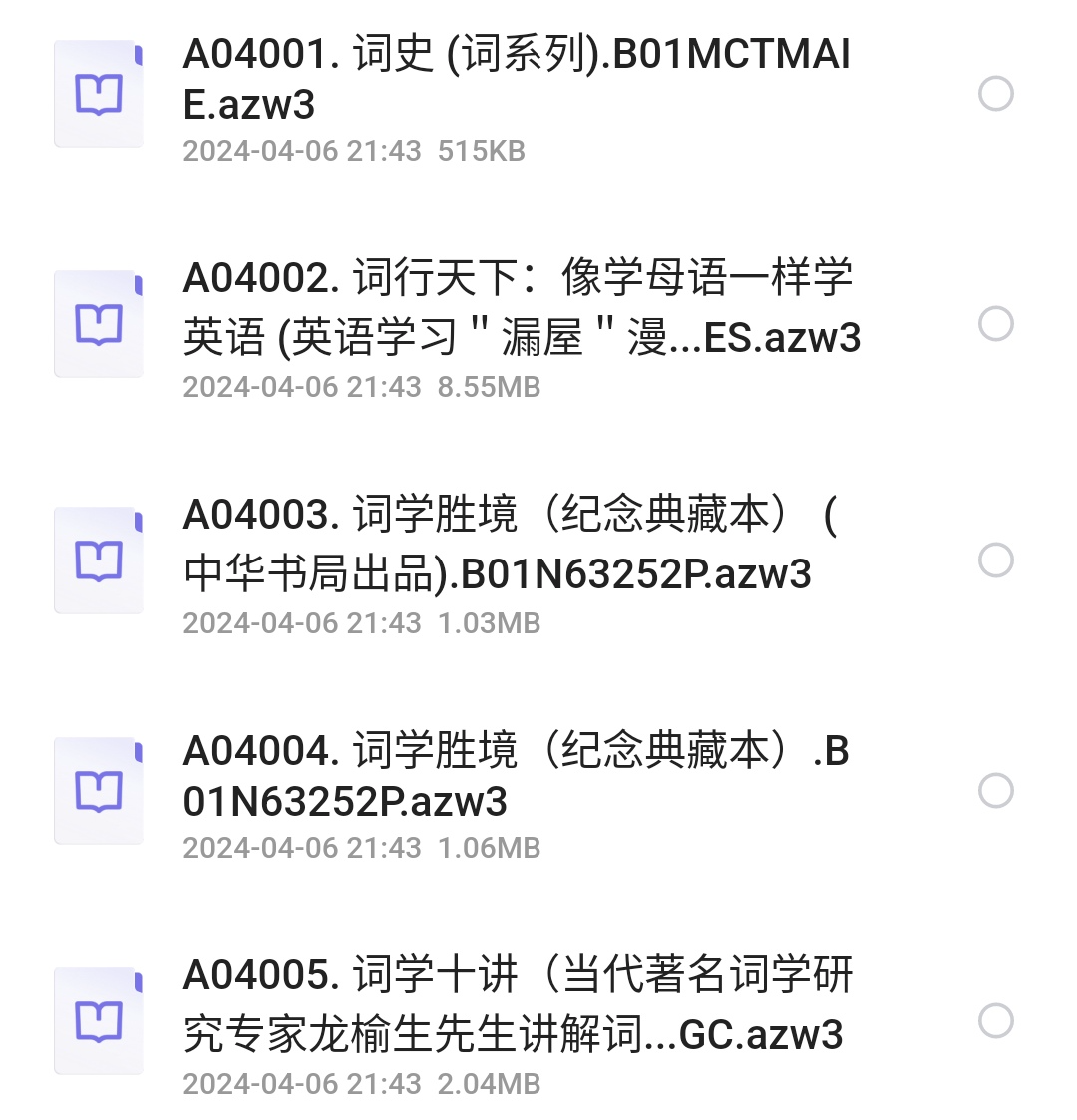 亚马逊原版电子书azw3格式500本链接：https://pan.quark.cn/s/f2d5a10dae69-学习资源论坛-交流广场-优选资源网_1