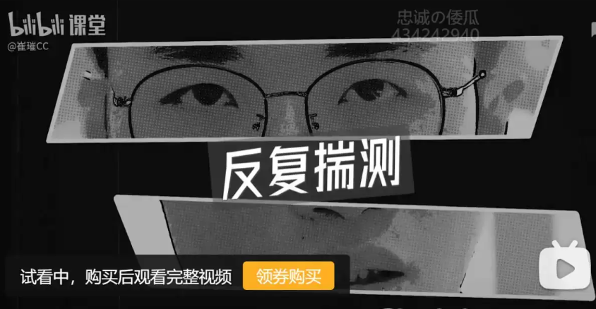 【课程】摆脱内耗行动指南【完结】B站付费-学习资源论坛-交流广场-优选资源网_1