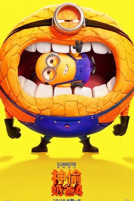 神偷奶爸4DespicableMe4(2024)4K-HDR一场惊险刺激、笑料百出的全新冒险即将展开-动漫资源论坛-交流广场-优选资源网_1