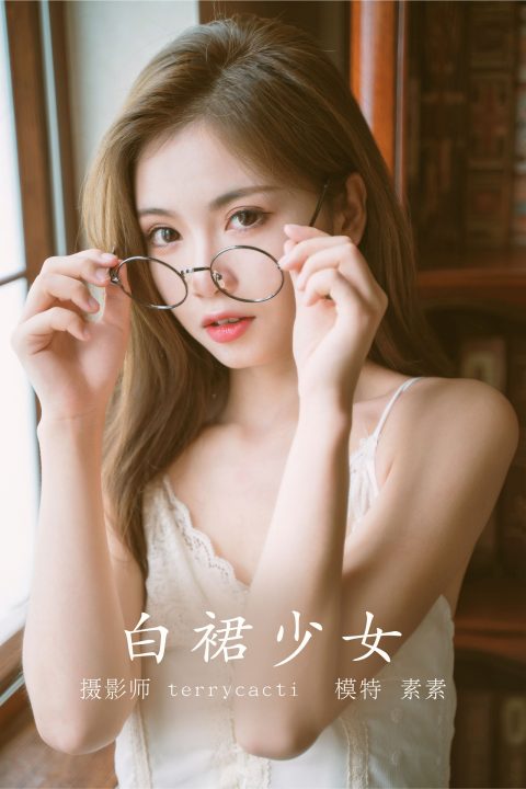 YITUYU艺图语 – 合集全套6006( 10)期[2264G-2024.8] – |爱合集-优选资源网_1