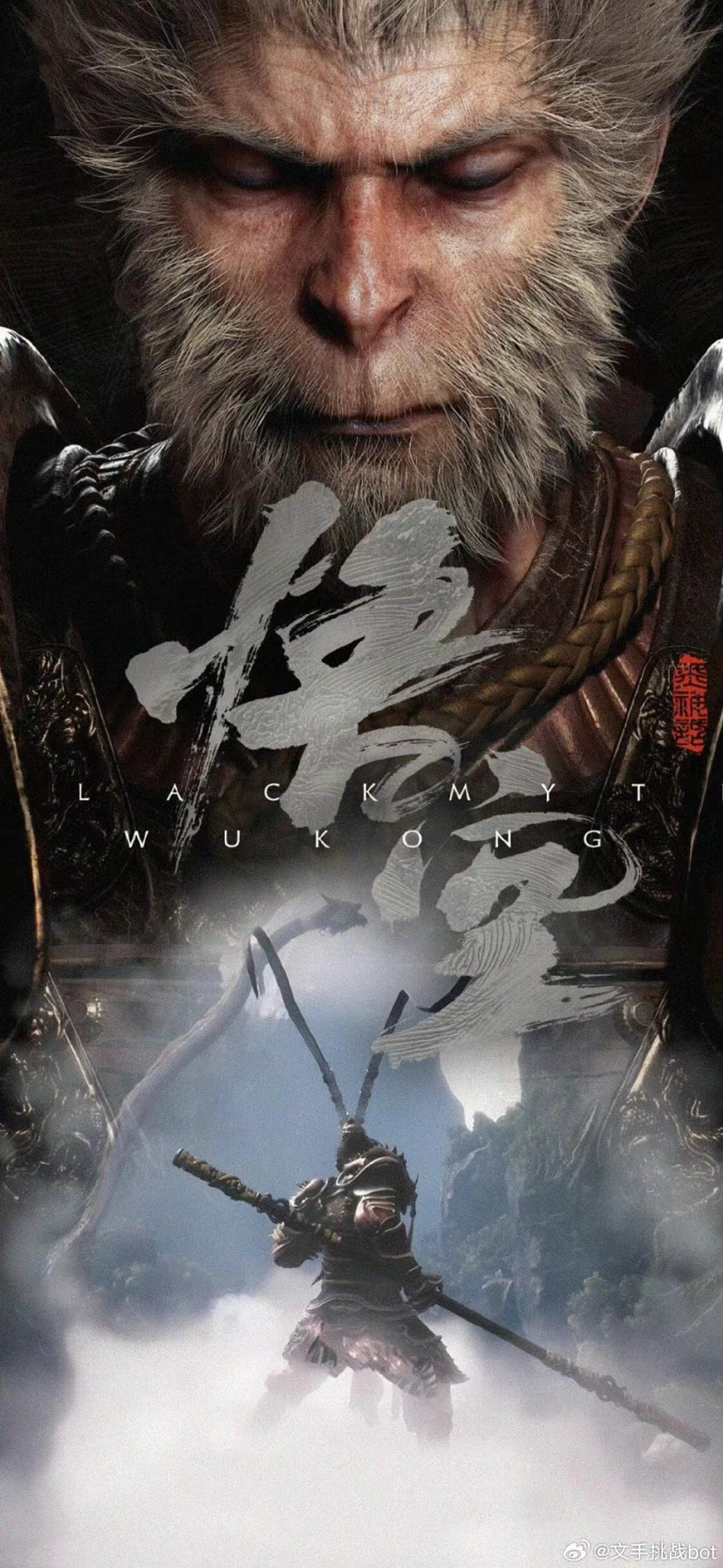 黑神话：悟空（2024）剧情纯享版【4K60中文】（全支线.全结局.无HUD）-电影资源论坛-交流广场-优选资源网_1