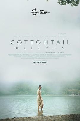 棉尾兔Cottontail(2024)1080中字剧情-电影资源论坛-交流广场-优选资源网_1