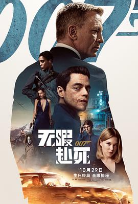 007系列25部+外传2部蓝光原盘REMUX内封字幕820G阿里夸克115-电影资源论坛-交流广场-优选资源网_1