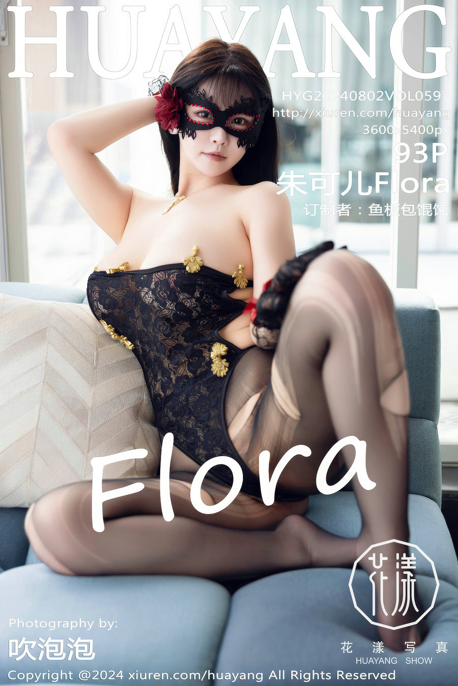 [HuaYang]花漾 2024.08.02 Vol.597 朱可儿Flora [93P888MB]-优选资源网_1