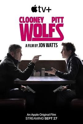 双狼Wolfs(2024)【2160p.ATVP.WEB-DL.DDP5.1.Atmos.DV.HDR.H.265内封简繁英多国字幕布拉德·皮特/乔治·克鲁尼】-电影资源论坛-交流广场-优选资源网_1