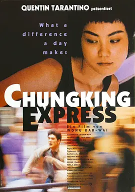 Top084.重庆森林.Chungking.Express.1994.HK.Bluray.1080p.x265.AAC(5.1).2Audios.GREENOTEA.mkv-剧集资源论坛-交流广场-优选资源网_1