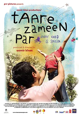 Top167.地球上的星星.Taare.Zameen.Par.2007.Bluray.1080p.x265.AAC(5.1).GREENOTEA.mkv-剧集资源论坛-交流广场-优选资源网_1