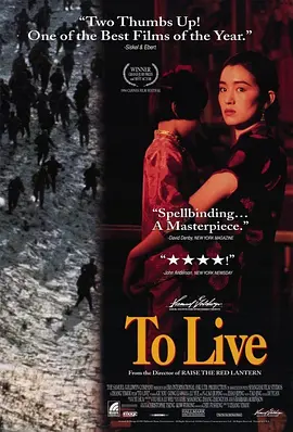 Top045.活着.To.Live.1994.DVD9.1080p.x265.AAC.GREENOTEA.mkv-剧集资源论坛-交流广场-优选资源网_1