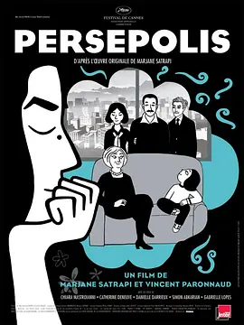 Top228.我在伊朗长大.Persepolis.2007.Bluray.1080p.x265.AAC(5.1).2Audios.GREENOTEA.mkv-剧集资源论坛-交流广场-优选资源网_1