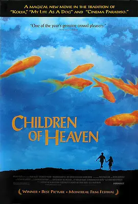 Top060.小鞋子.Children.of.Heaven.1997.Bluray.1080p.x265.AAC(5.1).GREENOTEA.mkv-剧集资源论坛-交流广场-优选资源网_1