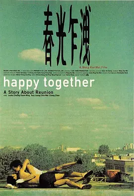 Top086.春光乍泄.Happy.Together.1997.Bluray.1080p.x265.AAC(5.1).GREENOTEA.mkv-剧集资源论坛-交流广场-优选资源网_1