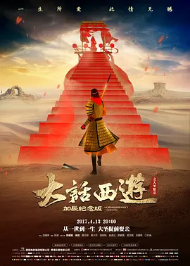 Top017.大话西游之仙履奇缘.A.Chinese.Odyssey.Part.II.Cinderella.完整清晰-剧集资源论坛-交流广场-优选资源网_1