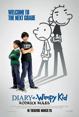 Diary.Of.A.Wimpy.Kid.2.Rodrick.Rules.2011.小屁孩日记2.罗德里克法则.双语字幕.HR-HDTV.AC3.1024X576.x264-人人影视制作V2(1).mkv-剧集资源论坛-交流广场-优选资源网_1