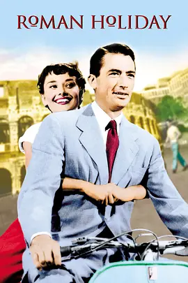 Top024.罗马假日.Roman.Holiday.1953.WEB-DL.1080p.x265.AAC.2Audios.GREENOTEA.mkv-剧集资源论坛-交流广场-优选资源网_1