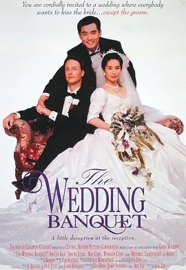 Top151.喜宴.The.Wedding.Banquet.1993.Bluray.1080p.x265.AAC.GREENOTEA.mkv-剧集资源论坛-交流广场-优选资源网_1