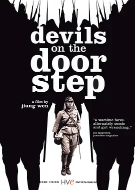 Top030.鬼子来了.Devils.On.The.Doorstep.2000.DVD9.1080p.x265.AAC(5.1).GREENOTEA.mkv-剧集资源论坛-交流广场-优选资源网_1