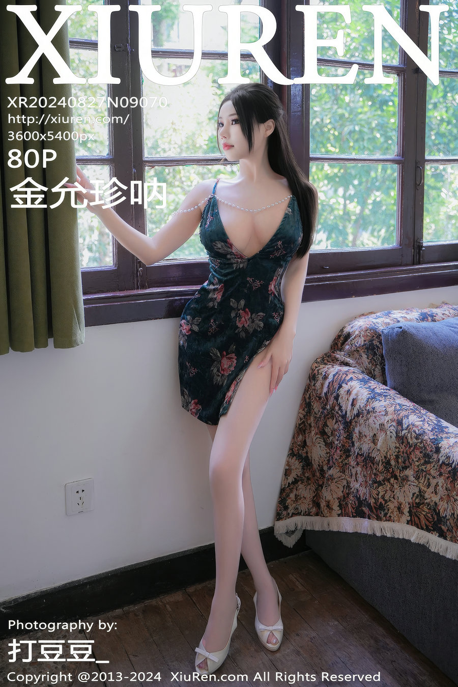 [秀人美媛馆] 2024.08.27 No.9070 金允珍呐 [80P913MB]-优选资源网_1