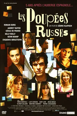 Les.Poupées.Russes.2005.俄罗斯玩偶.中法双语字幕完整清晰-剧集资源论坛-交流广场-优选资源网_1