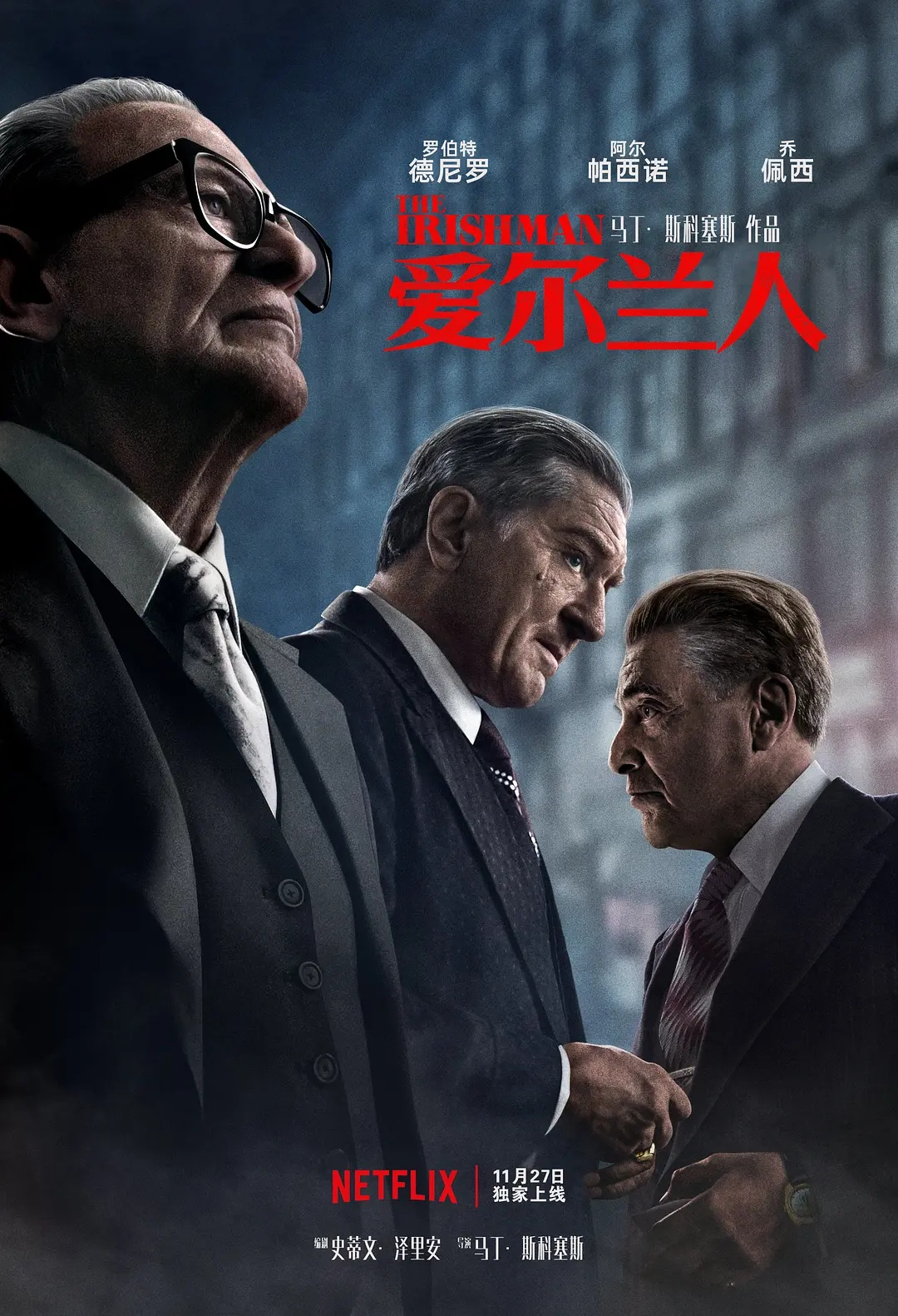 爱尔兰人(2019)【蓝光原盘REMUX】【内封字幕】【剧情/传记/犯罪】【45.9GB】-优选资源网_1