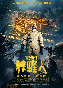 养蜂人（2024）【武力智力值爆棚】4K+1080P|动作|惊悚-电影资源论坛-交流广场-优选资源网_1