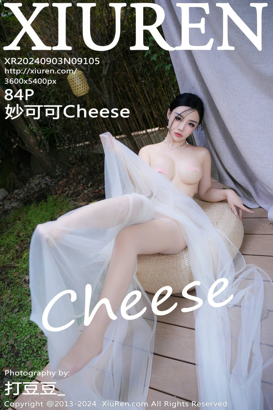 [秀人美媛馆] 2024.09.03 No.9105 妙可可Cheese [84P890MB]-优选资源网_1