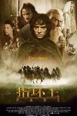 【电影】指环王3：王者归来(加长版).The.Lord.of.the.Rings.2003.Bluray.1080p-优选资源网_1