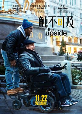 【电影】触不可及.Intouchables.2011.Bluray.1080p-电影资源论坛-交流广场-优选资源网_1