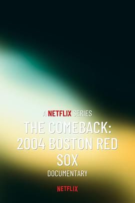 反败为胜：2004波土顿红袜传奇之战TheComeback:2004BostonRedSox(2024)全3集【Netflix版本1080P内封简繁英多国字幕】-优选资源网_1