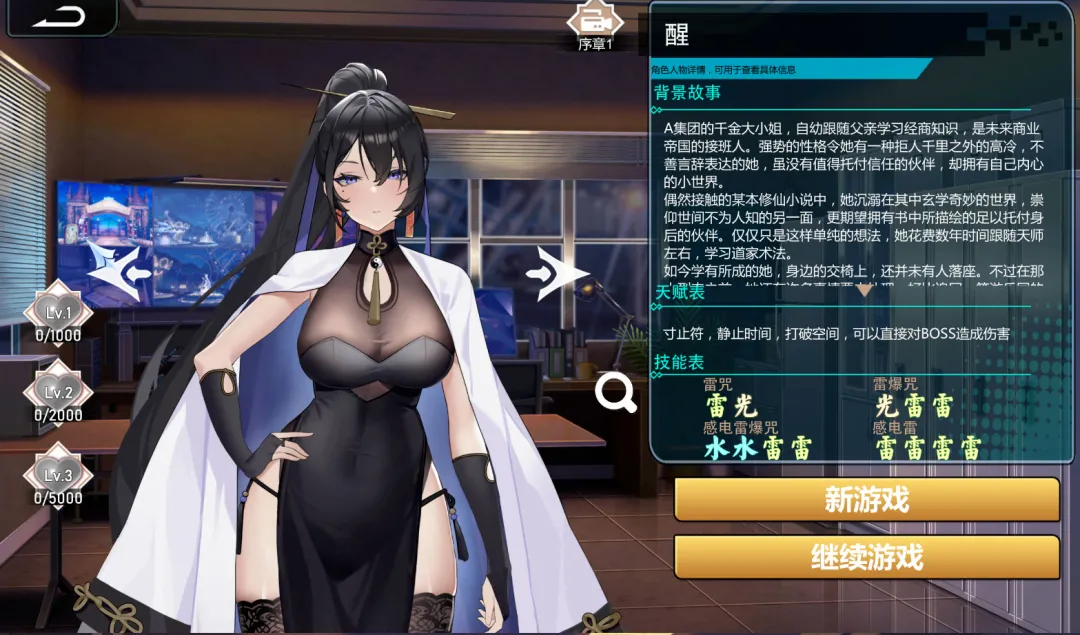 【SLG】幻欲游乐园V1.01STEAM官方中文版-优选资源网_1