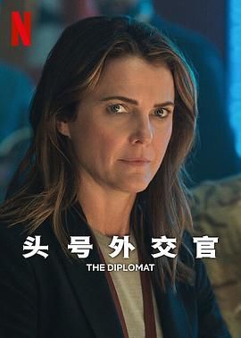 头号外交官第二季TheDiplomatSeason2(2024)全6集【Netflix版本1080P内封简繁英多国字幕】-剧集资源论坛-交流广场-优选资源网_1