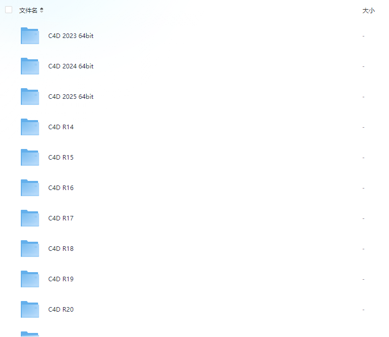 Cinema4D（C4D）Win版[R14-26、2023-2025]69.2GB-软件资源论坛-交流广场-优选资源网_1