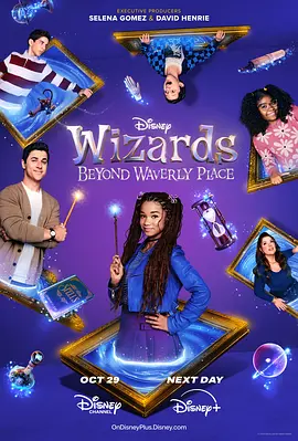 少年魔法师：后继者WizardsBeyondWaverlyPlace(2024)第1-9集【Disney+版本1080P内封简繁英字幕】10GB-电影资源论坛-交流广场-优选资源网_1