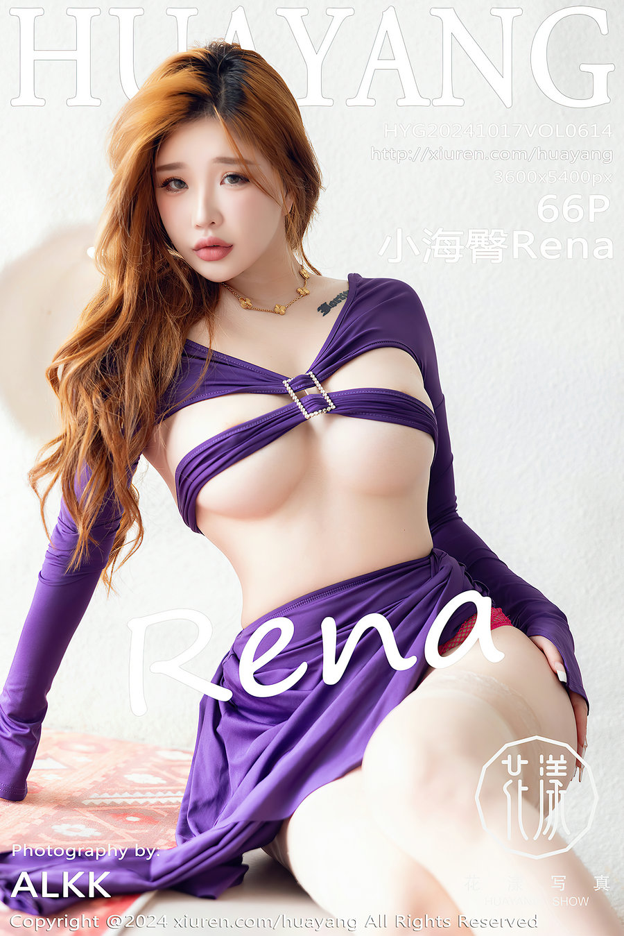 [HuaYang]花漾 2024.10.17 Vol.614 小海臀Rena [66P626MB]-优选资源网