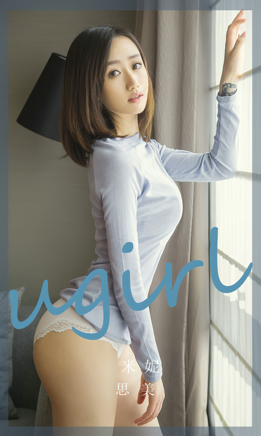 [Ugirls]爱尤物 No.2760 思美 米妮 [35P89MB]-优选资源网