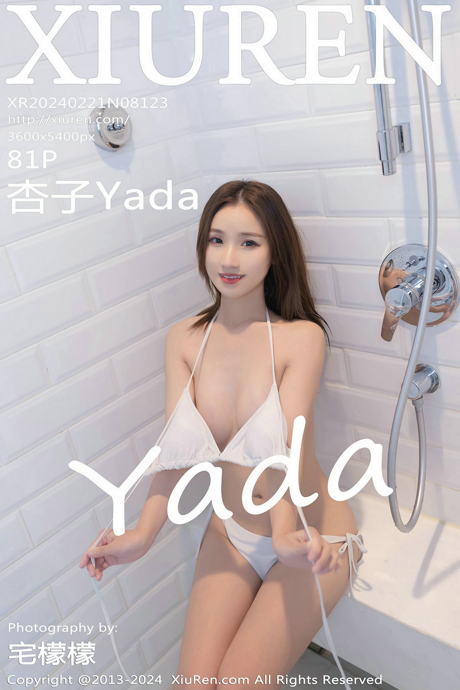 [秀人美媛馆] 2024.02.21 No.8123 杏子Yada [81P372MB]-优选资源网