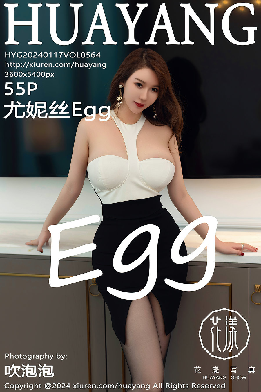 [HuaYang]花漾 2024.01.17 Vol.564 尤妮丝Egg [55P491MB]-优选资源网