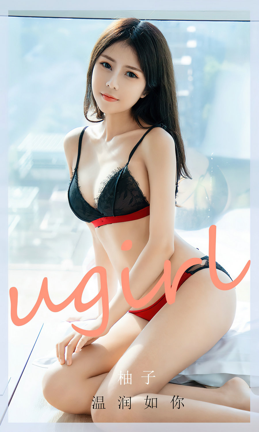 [Ugirls]爱尤物 No.2776 温润如你 柚子 [35P65MB]-优选资源网