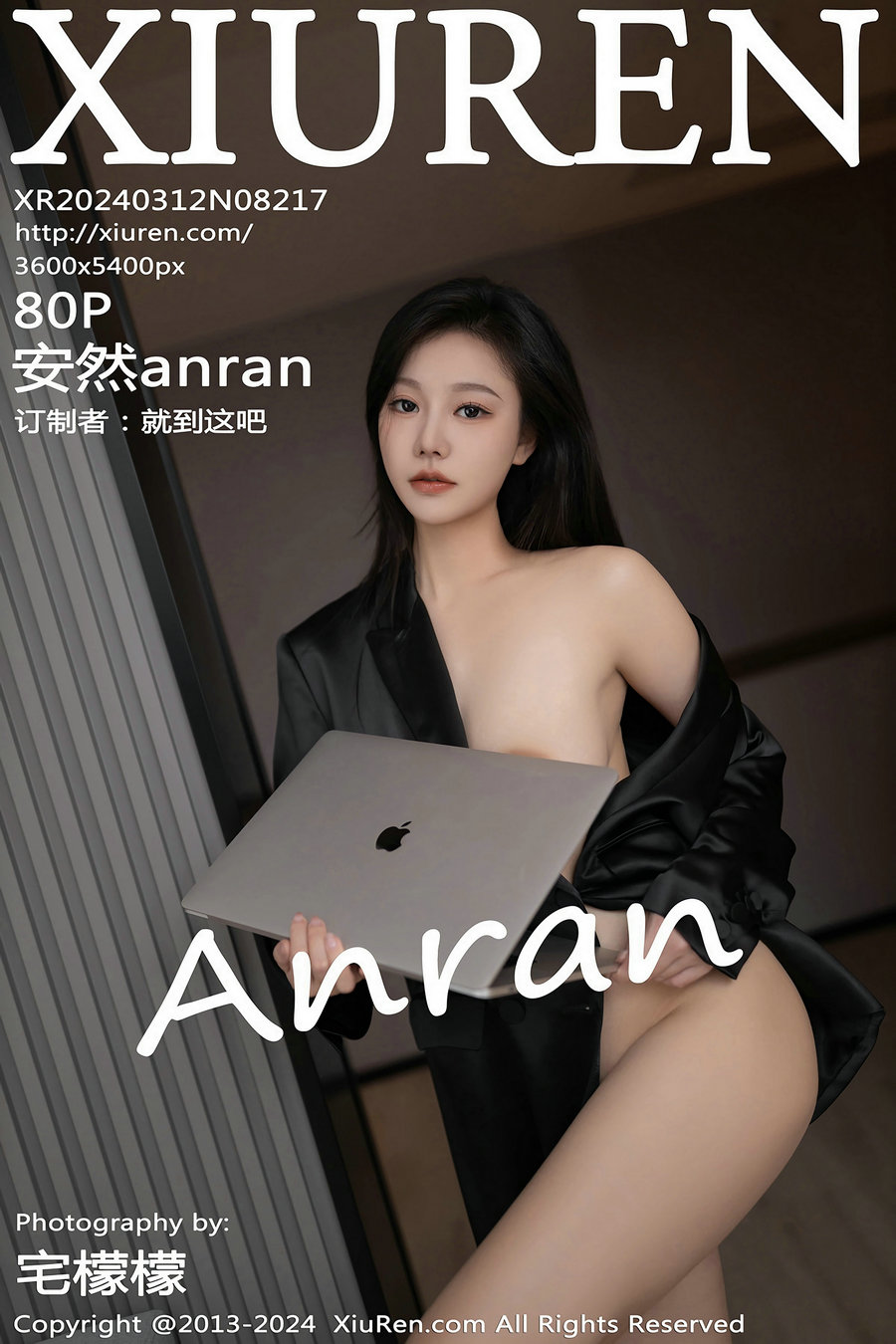 [秀人美媛馆] 2024.03.12 No.8217 安然anran [80P336MB]-优选资源网