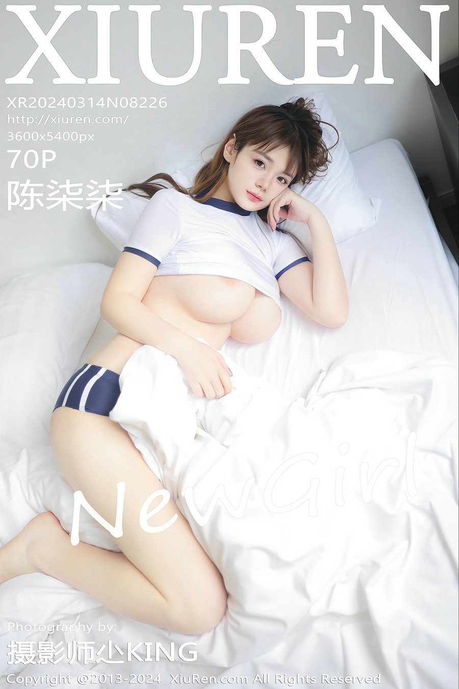 [秀人美媛馆] 2024.03.14 No.8226 陈柒柒 [70P283MB]-优选资源网