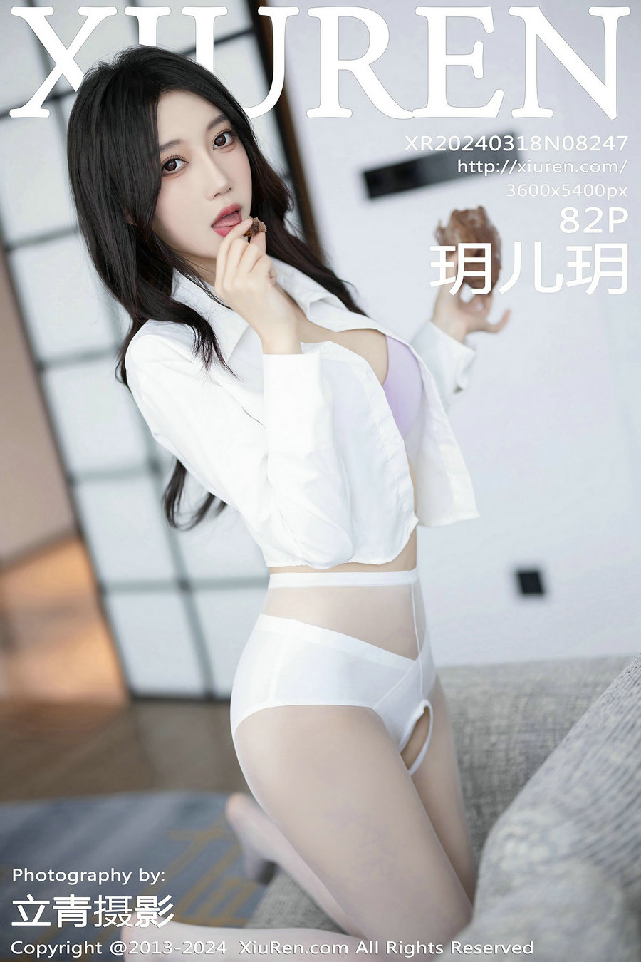 [秀人美媛馆] 2024.03.18 No.8247 玥儿玥 [82P366MB]-优选资源网