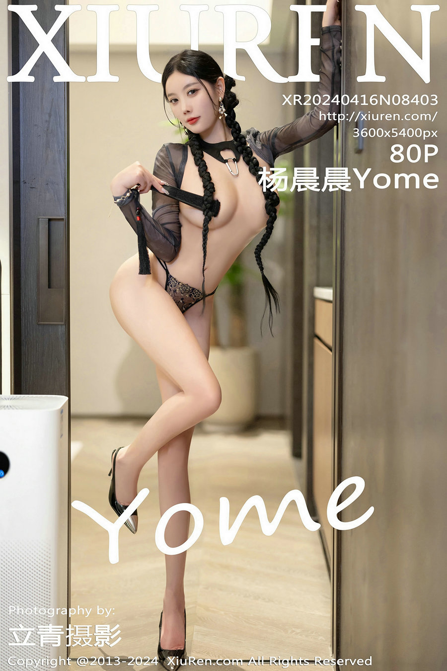 [秀人美媛馆] 2024.04.16 No.8403 杨晨晨Yome [80P410MB]-优选资源网