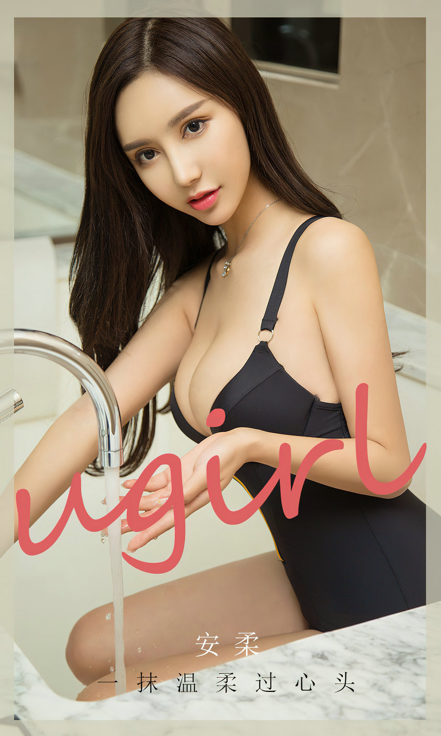 [Ugirls]爱尤物 No.2809 一抹温柔过心头 安柔 [35P77MB]-优选资源网