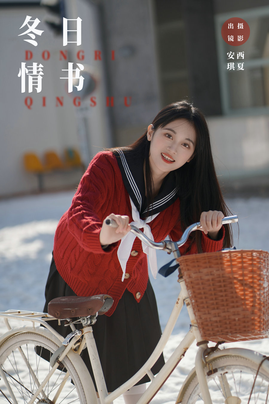 [YITUYU]艺图语 2023.11.20 冬日情书 安琪 [34P-243MB]-优选资源网